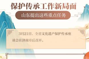 江南app官方下载最新版本截图2